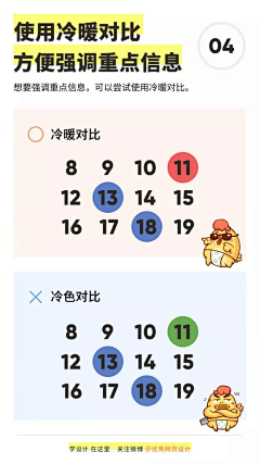 我会好好记住你采集到教程