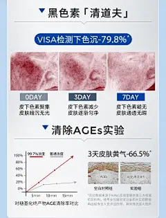 详情-12