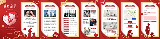 H5翻页母亲节通用企业电子宣传册企业营销...