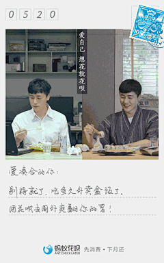 动态Gif海报的魔性，阿里的设计师最懂！