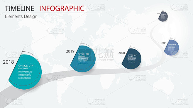 向量抽象元素时间轴信息图。设计商业或财务...