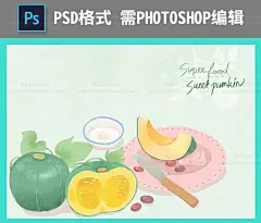 日系手绘水彩美食烘焙餐饮咖啡牛油果轻食海报PSD平面UI设计素材-淘宝网