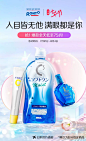 rohto乐敦海外旗舰店