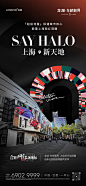  【公众号：地产小圈子】@地产小圈子 ⇦点击查看 系列海报/系列单图/地产系列刷屏微信