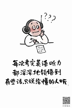 老邪啊老斜采集到文案