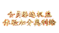 光感测试字体