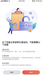 万卡权限开通页