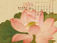 2004年10月墙纸 - 故宫博物院 - 故宫壁纸