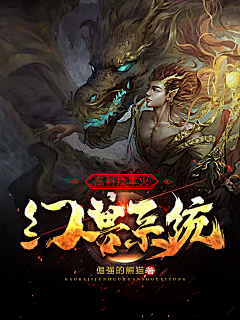 Eirlee采集到陨荼『各种』