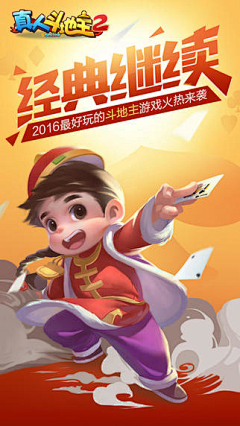 黑骑士素材采集到游戏banner