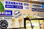 丁香医生联手盒马倾力打造「没毛病知食超市」_饮食 : 值得一提的是，在刚刚过去的5月20日当天，丁香医生和盒马还展开了线上辟谣大会，盒马专业采购陈华与丁香医生医学总监田太医通过一场空中发布为朋友圈那些「不能吃」的食物正名，将健康饮食知识用趣味的形式传递给消…