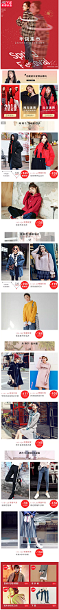 韩都衣舍HSTYLE年货集市女装专场 - 唯品会 - 特卖会