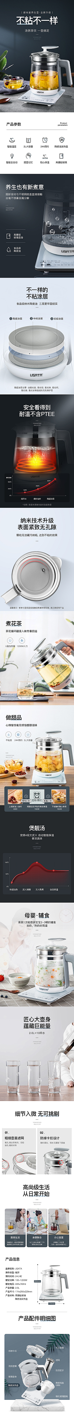 我要这样自然醒采集到详情-家居生活