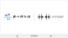 扬舒采集到平面-LOGO设计