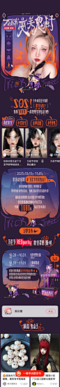 小红书-万圣节-变美鬼点子(2)
