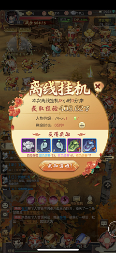 Asura945采集到游戏素材