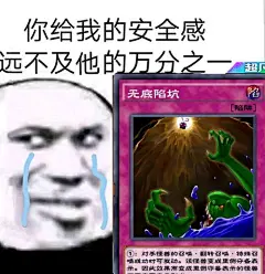 搜狗图片搜索 - 游戏王表情包