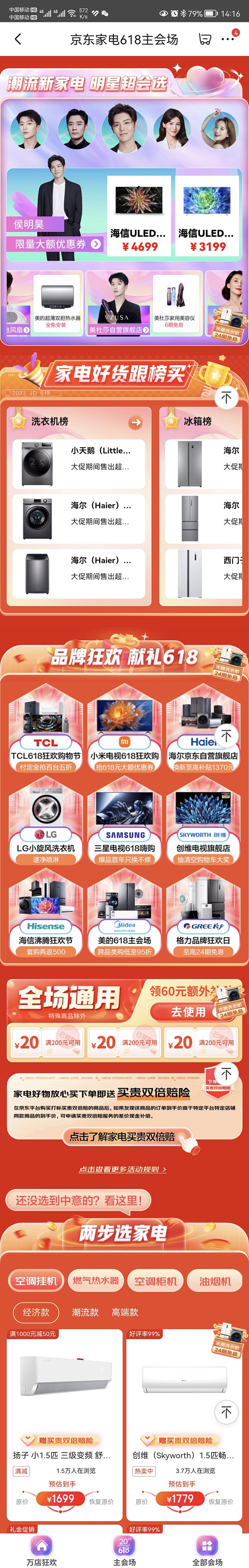来自分享