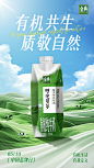@金典SATINE 的个人主页 - 微博