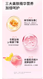 白云山燕窝胶原蛋白液态饮口服液官方旗舰店正品美小分子肽粉443-tmall.com天猫