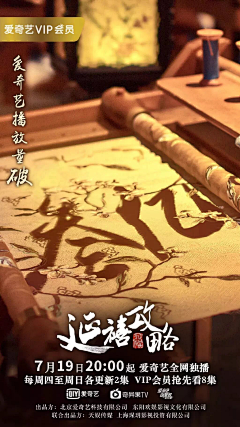 梦幻的漾采集到倒计时