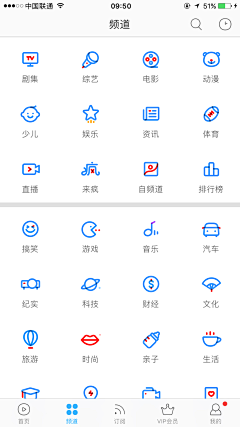 丫頭丫頭采集到Icon_线性