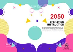 商务封面封底  - 源文件下载【酷图网】商务封面封底,企业封面封底,说明书封面,投标书封面,简历封面封底,图书封面,画册封面,宣传页封面,宣传册封面,创意封面,艺术封面,大气封面封底,科技封面,商业封面封底,简约封面封底,精致封面,高档封面,素雅封面,投标书,书籍,