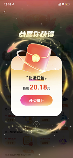 smile_sancy采集到弹窗