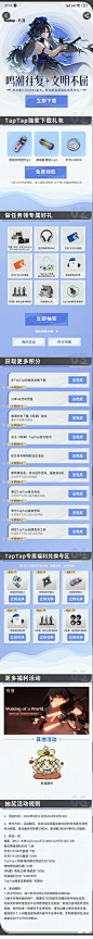 来自分享