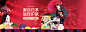 纯真微笑banner