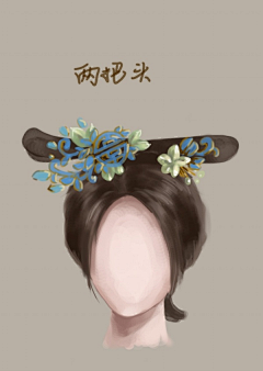 一枝啊采集到冰云