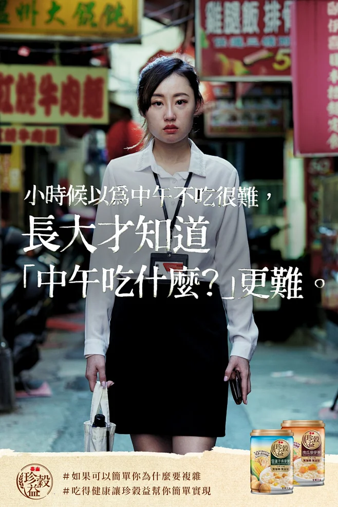 人生好难！那些长大才发现很难的小事图片_段子图片素材-花瓣网