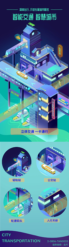 y女神经采集到条漫