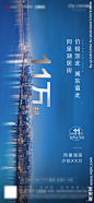 湖居 首期 首付 滨江 城市