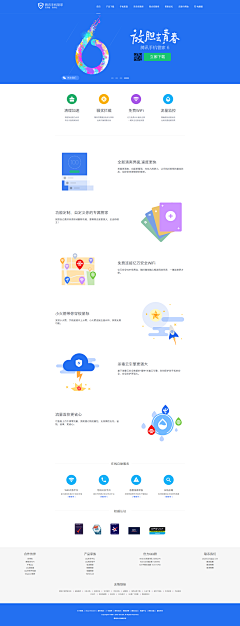 漫游233采集到UI-界面