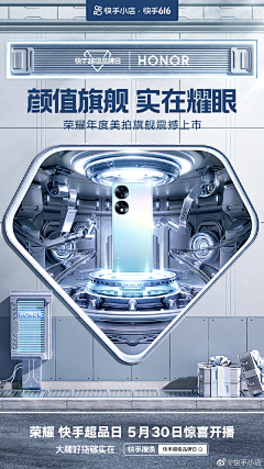 censor-wFFDvEVI采集到游戏活动专题页