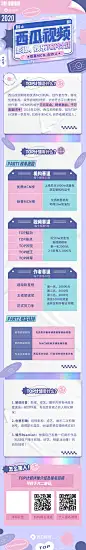 #西瓜视频# 影视娱乐H5