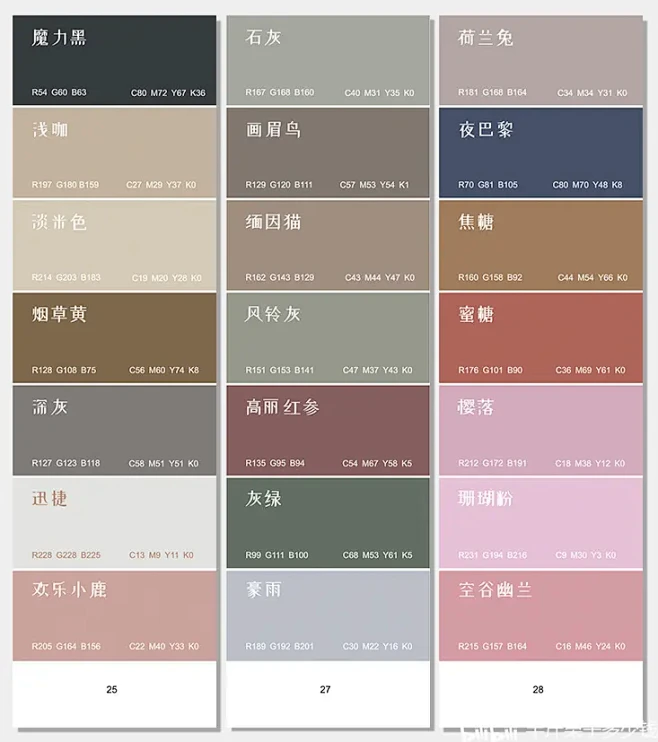 莫兰迪色系卡-花瓣网