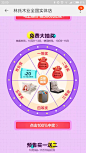 Screenshot_2017-10-13-22-00-48-717_com.taobao.tao