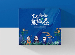 木易lj采集到综艺