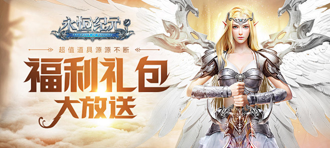 11月2日消费礼包活动banner提交-...