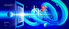 人造人32号采集到PPT