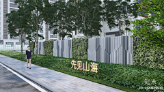 不吃藕的小野花采集到景观围墙
