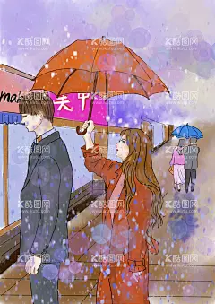 雨中情侣  - 源文件下载【酷图网】手绘,雨中情侣,下雨,雨伞,浪漫,