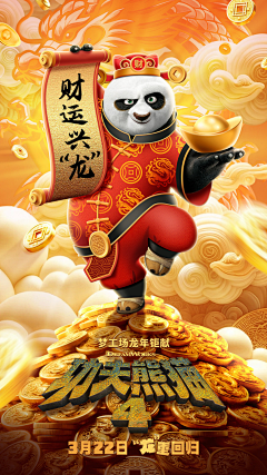 CC宇智波菜采集到东方角色