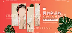 海报 女装素材 淘宝女装  - 源文件下载【酷图网】海报,女装素材,淘宝女装,女装,女装广告,淘宝BANNE,天猫高档海报,高清女装,女装图片,女装画,女装X展架,时尚女装,女装产品,时尚美女,秋装海报,美女模特,女装模特,女装秋装,女装外套,秋冬女装,女装春装,女装海报,淘宝banner,