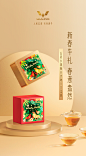 Wuling - Year of the Ox