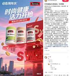 沸点升高人如4fdg采集到ai