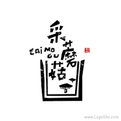 ZoelinDesign采集到字體設計