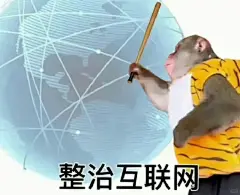 吗喽表情包第一弹（18张